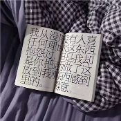 同样童年