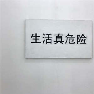 听小茵的话