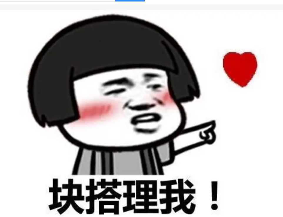 聊天鬼才