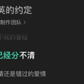 才发现周杰伦的歌词最