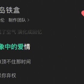才发现周杰伦的歌词最