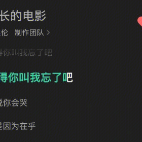 才发现周杰伦的歌词最