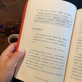 生活很苦 自己加糖 