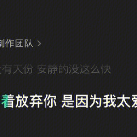 才发现周杰伦的歌词最