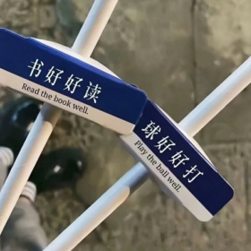 丰富一下朋友圈背景图