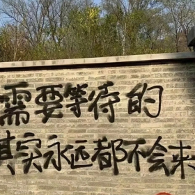 丰富一下朋友圈背景图