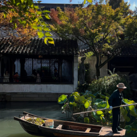 “ 一座