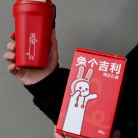 “祝你我