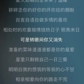 爱是动词 生活分享给