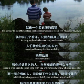 真正厉害的人都是长期