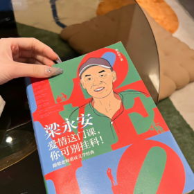 我们都坦然地去表达爱