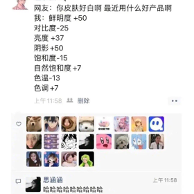 哈哈哈哈哈哈哈哈哈哈