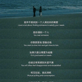 爱并不是找到一个人满