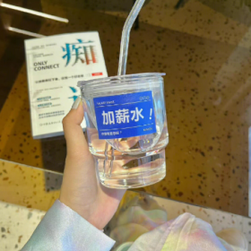 “我怎么