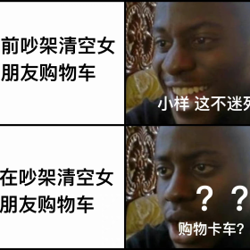 #淘宝购物车扩容至3