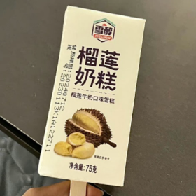 别焦虑了 想点开心的