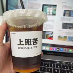 扶我起来 我还能熬