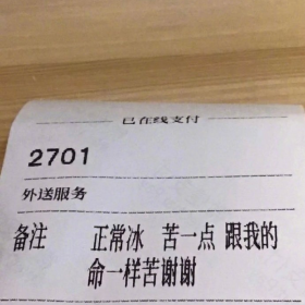 扶我起来 我还能熬