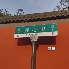 好想都走一遍 [s-