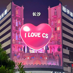 好想都走一遍 [s-