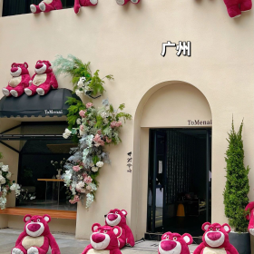 好想都走一遍 [s-