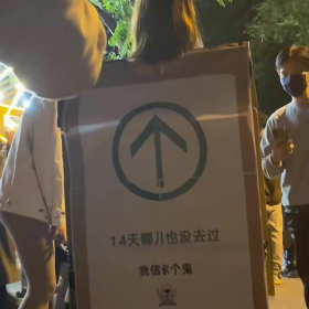 上海的万圣节好快乐快