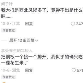 鲁迅付完尾款估计会发