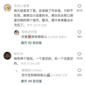 鲁迅付完尾款估计会发