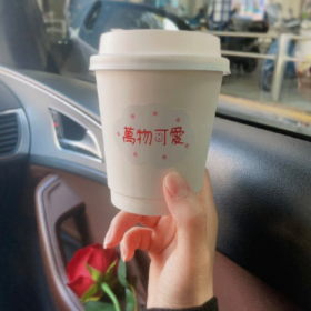 有什么抵得过心甘情愿