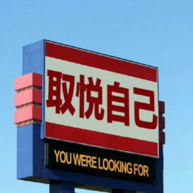 分享图片