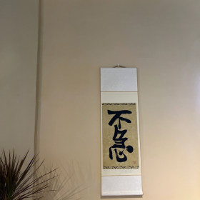 刚接触你的名字的时候