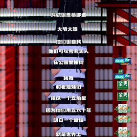 「这个世界上，绝大部