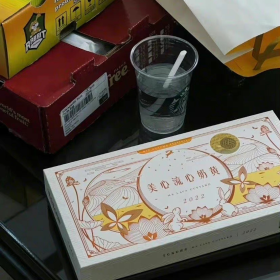 空空落落又满满当当昏