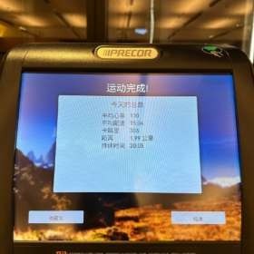 “假如困