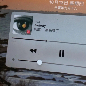 我最近开始觉得 越往