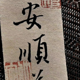 一天800个情绪