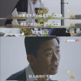 王宝强：人是需要自己