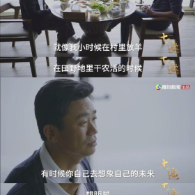 王宝强：人是需要自己