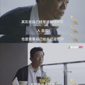 王宝强：人是需要自己