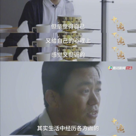 王宝强：人是需要自己