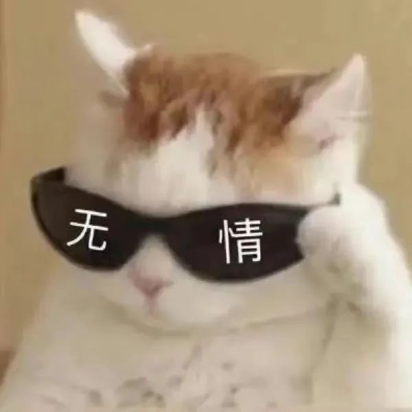 村里的霸王