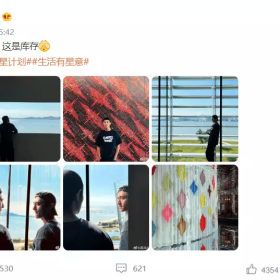 【辟谣】钟楚曦否认与