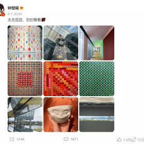 【辟谣】钟楚曦否认与