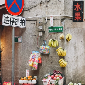 夏天的色彩都在水果摊