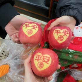 平安夜不重要，平平安