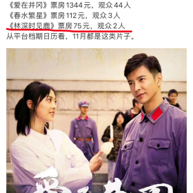 要笑死了听说后续是那