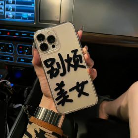 “感情不