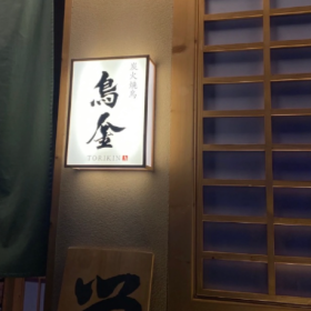 晚风吹人醒 成长需打