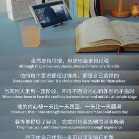 成长速度不代表人生高
