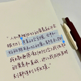 生活归于平淡，上班下